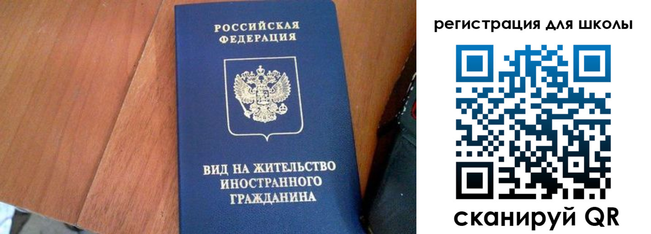 где прописаться в Агиделе