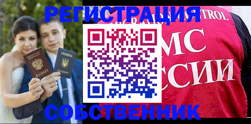 регистрация для дет. сада в Агиделе