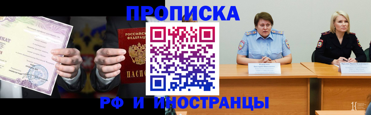 регистрация для школы в Агиделе